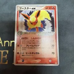 ポケモンカード サンダースex 004/015 ホロ キラ PCG 1進化 - メルカリ