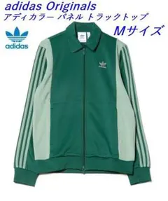 A新品 M アディダス オリジナル トラックトップ ジャージ JP1037のサムネイル