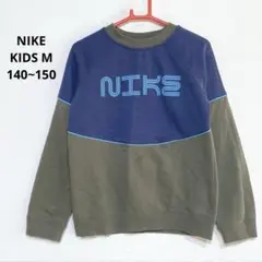 NIKE キッズ M 裏起毛 トレーナー ロゴ入り ネイビー オリーブ i771
