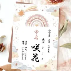 Item thumbnail for item e07f78b6-e999-4b51-97af-d28d1a40b42b