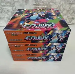 ポケモンカード インフェルノX 3box シュリンクなし ぺりぺりあり