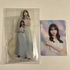2026年最新】加藤_史帆の人気アイテム - メルカリ