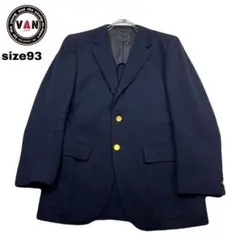 2026年最新】VAN Jacket 素材：ウール(スーツ地) メンズ テーラード