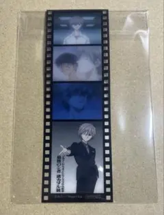 渚カヲル展 入場者特典 エヴァンゲリオン 渚カヲル フィルムカード