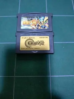 ゲームボーイアドバンスソフトのみ黄金の太陽 開かれし封印、失われし時代2本セット