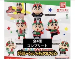 クレヨンしんちゃん×仮面ライダー コラボレーションフィギュアコレクション　コンプ