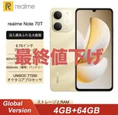 realme 70t
