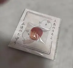 ［明日発送］ちいかわのサムネイル