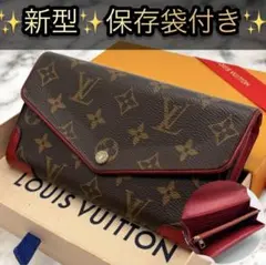 ルイヴィトン モノグラム ポルトフォイユサラ レティーロ 財布