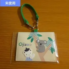 【未使用品】ファミリア 王子動物園 パスケース