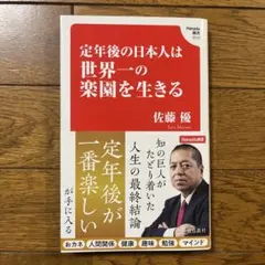 Item thumbnail for item cad9f8a0-3827-40d4-9bab-59f2e36fabce