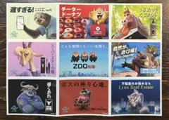 ズートピア2 映画入場特典　ステッカー