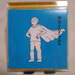 両方 For You/泣けてくる