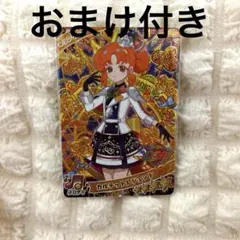 アイプリカード　カルテットレジェンド　リンリン