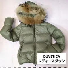 duvetica ファーダウン