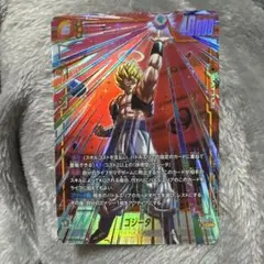 フュージョンワールド ゴジータ SCR★ シークレットパラレル FB09-122