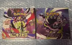 新品未開封 セット ミライドン コライドン スリーブ 竜王戦 新品未開封 セット ミライドン コライドン スリーブ 竜王戦 - メルカリ