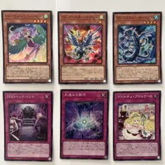 遊戯王OCG カード 12枚セット まとめ売り - メルカリ