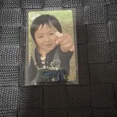 さ*ま様 吉田仁人 M!X 幼少期トレカ