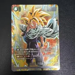【激レア】ドラゴンボール　カードダスNo.128「孫悟飯」 激レア】ドラゴンボール カードダスNo.128「孫悟飯」 Amazon.co