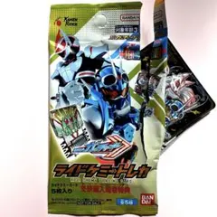 仮面ライダー ガッチャード 冬映画特典 ライドケミートレカセット