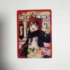 すとぷり　ふぁみこれ　りいぬくん　莉犬くん　レアカード