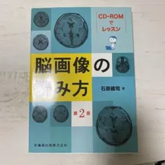 Item thumbnail for item 8c2b9752-7541-4867-959a-23f58216bb79