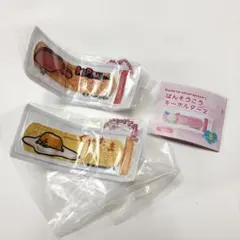 サンリオ　ばんそうこうキーホルダー2 ぐでたま KIRIMIちゃん