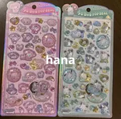 【正規品】うるちゅるポップシール　サンリオ　ポチャッコ　　マイメロ　ベビー
