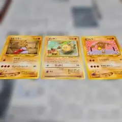 マンキー「ポケモンカードになったワケ 1巻」 おまけカード 旧裏　おまけあり