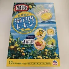 温泡入浴剤 数量限定　瀬戸内レモン 12錠入