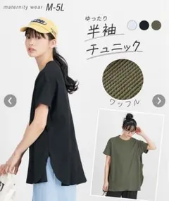 もか　※プロフィール確認お願いします様 リクエスト 2点 まとめ商品