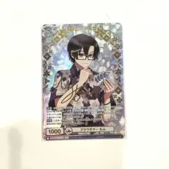 からぴち もふ トレカ サイン まとめ売り ぷぴぱ - メルカリ