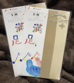 ストッキング　ライトブラウン　S〜M フクスケ　2足セット