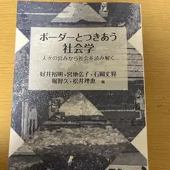 Item thumbnail for item f0a54d30-574e-473c-94e0-85e00496bce0