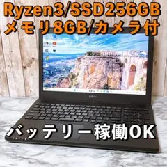 デスクトップPC Ryzen5 2400G SSD搭載 普段使い、事務処理に デスクトップPC Ryzen5 2400G SSD搭載 普段使い、事務処理に - メルカリ