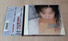 FUJIHARE様 リクエスト 2点 まとめ商品