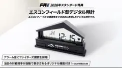 2026年最新】日本ハム ファイターズ 時計の人気アイテム - メルカリ