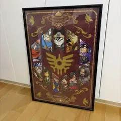 ドラゴンクエストI・II ジグソーパズル 額縁入り【完成品】 - メルカリ
