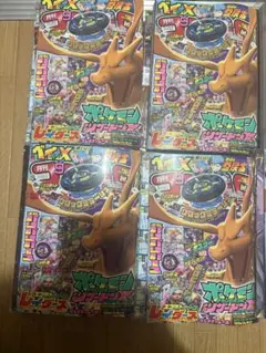 月刊コロコロコミック 1999年8月号 No.256 - メルカリ