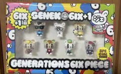 GENERATIONS 6IX PIECE 限定フィギュアセット