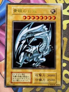2026年最新】遊戯王 青眼の白龍 ステンレスの人気アイテム - メルカリ
