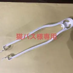 Item thumbnail for item 3624cf2d-2c9d-4547-bb0c-f996bbb36e94