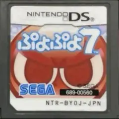 ぷよぷよ7