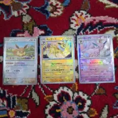 ポケモンカード モンボミラー3枚セット