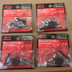 gt_s様 リクエスト 2点 まとめ商品