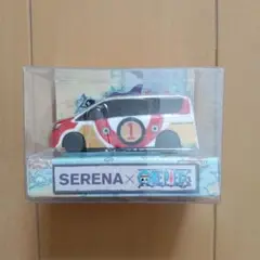 【未開封】SERENA x ONE PIECE ミニカー