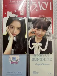 2025年最新】iVe シーグリ 2022の人気アイテム - メルカリ