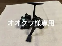 Item thumbnail for item 7c8ab764-34ce-45ed-bd3c-c5280a73c93c