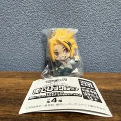 僕のヒーローアカデミア　でふぉフィグ！　上鳴電気　Ａ